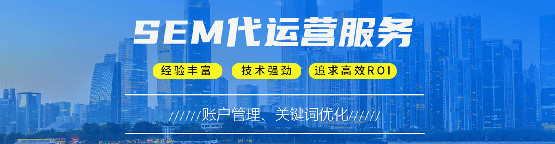 白云鄂博矿百度搜索推广