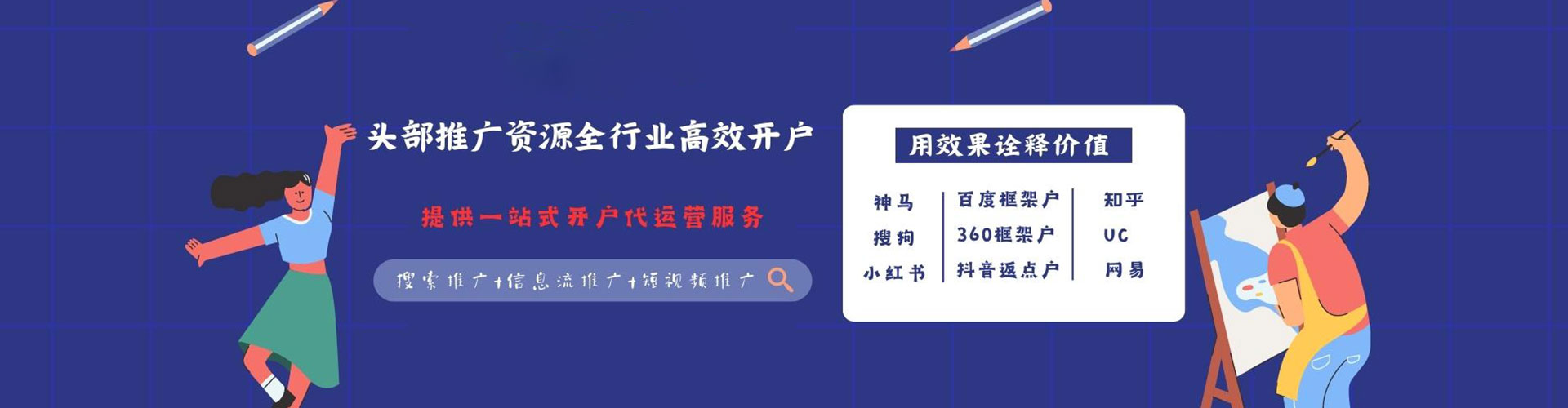 白云鄂博矿推广竞价