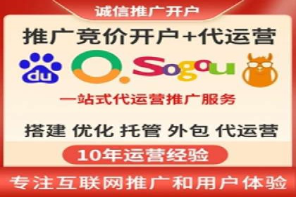 行业头部企业的网站sem托管经验分享